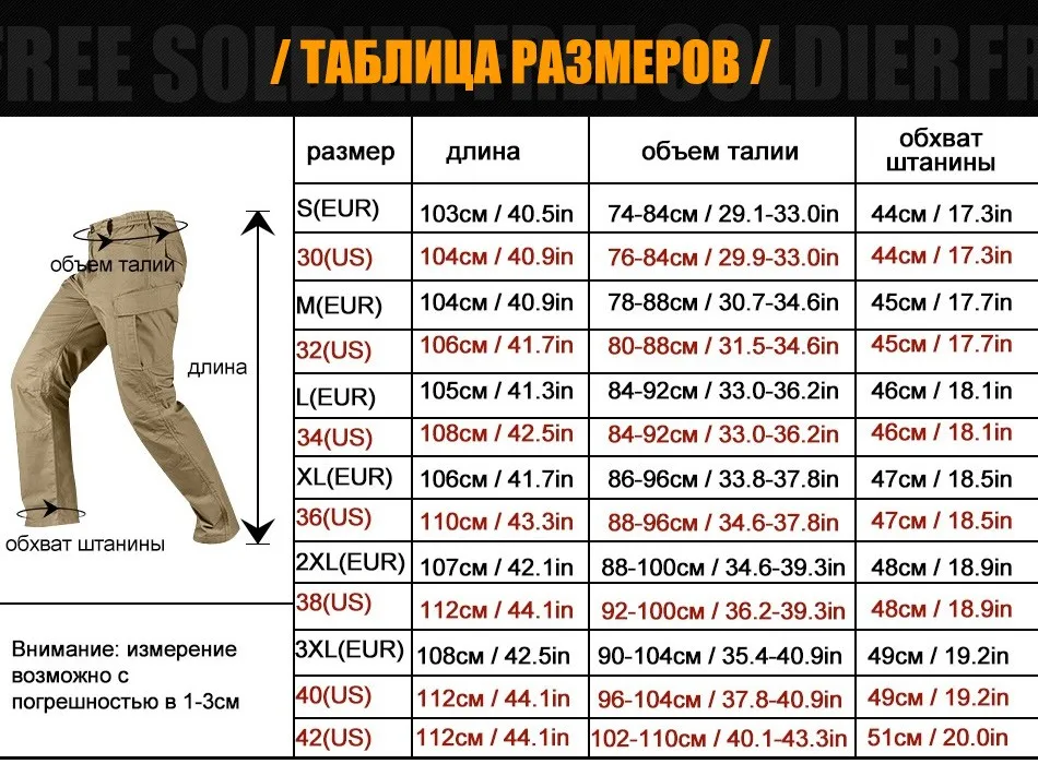 pants_01