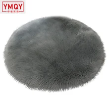 Ymqy мягкий маленький искусственный коврик из овчины Чехол для стула коврик для спальни искусственная шерсть Теплый Ковер с длинным ворсом сиденье Textil меховые коврики H