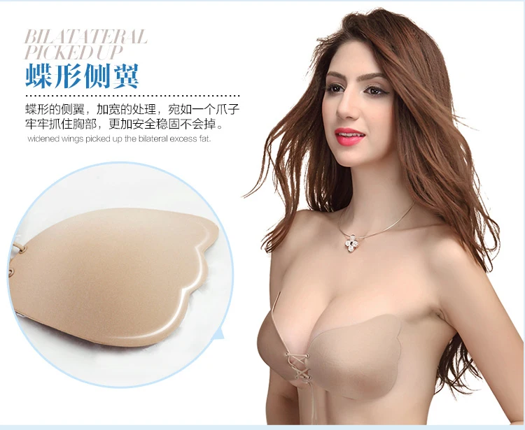 Free Shipping Chic Adhesive Bra Strapless Backless Bra Sutia