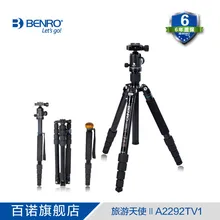 Benro A2292TV1 Tripod Portable Flexible Monopod V1 Ballhead 5 Section Carrying Bag Max Loading 14kg DHL Free Shipping Benro A2292TV1 Tripod Portable Flexible Monopod V1 Ballhead 5 Section Carrying Bag Max Loading 14kg DHL Free Shipping