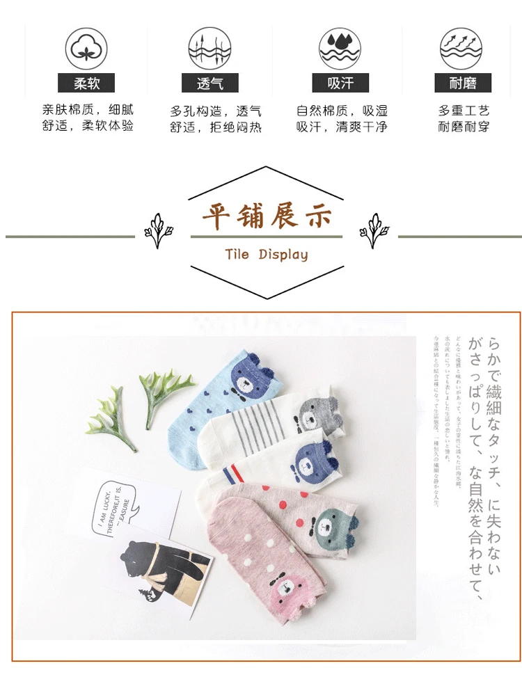 5 пар носков в стиле Харадзюку с милым животным рисунком кота корейские женские стильные счастливые носки кавайные невидимые женские носки с принтом