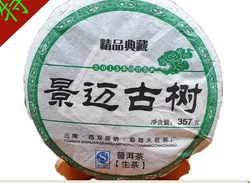 

puer, 357g puerh tea, Chinese tea,Raw Pu-erh,Shen Pu'er, Free shipping