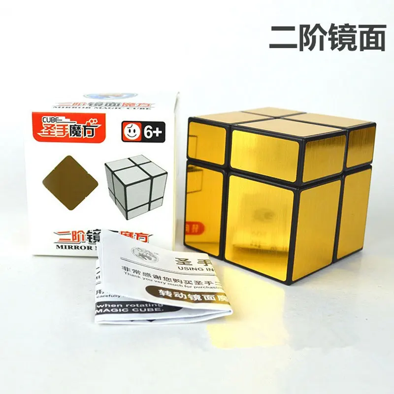 

Strange Shape 2 Layers Mirror Magic Cube Puzzle Toy Magic Cast Coated Cube Toys For Children Kids Educational Gift Toy