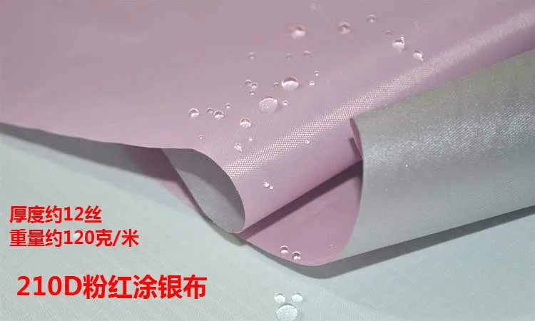 147 см 210D Coted silver ПВХ ткань Оксфорд водонепроницаемый солнцезащитный блок Ультрафиолетовый тент ткань DIY навес покрытие ткань 120 г/метр - Цвет: Розовый