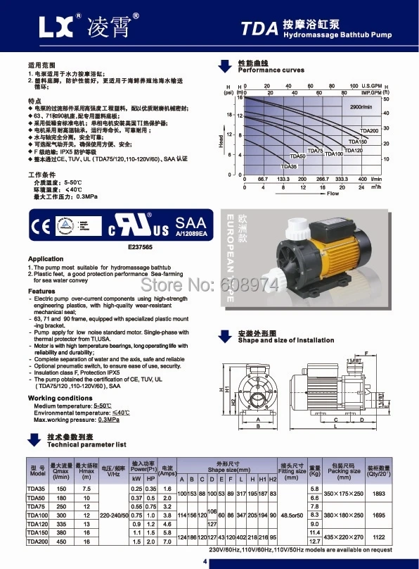 Гидромассажная Ванна спа бассейн насос 1.5 кВт/2.0HP TDA200 Китай джакузи LX TDA 200 горячее