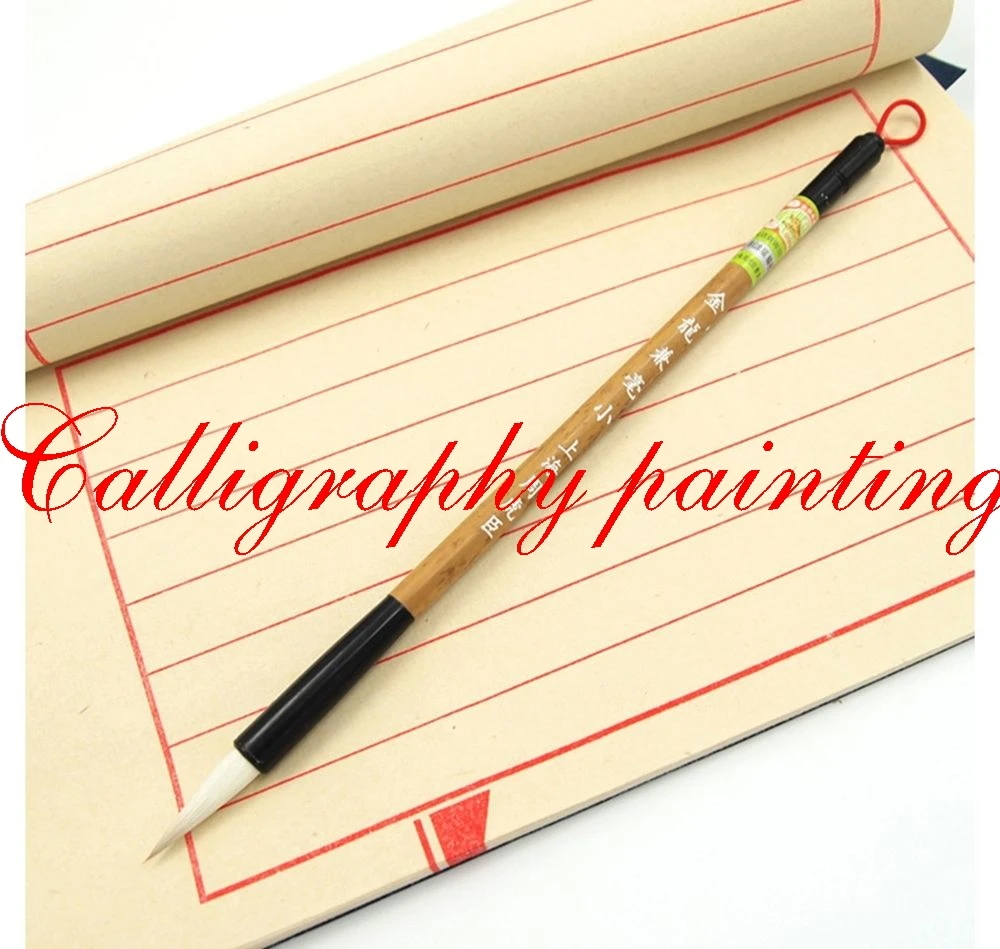 S M L/"TIGER/" Beginner Practice Calligraphy Regular Script Official Script Brush