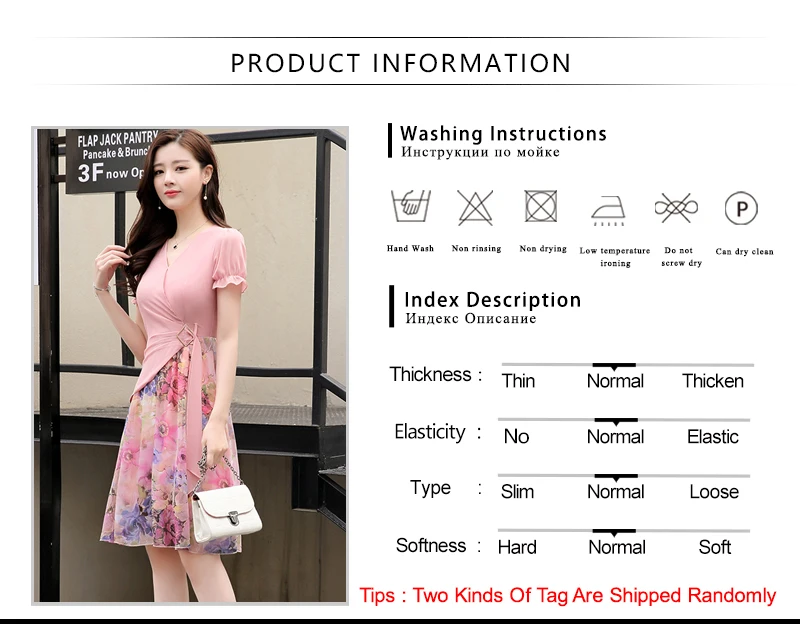 Office Dress (1)