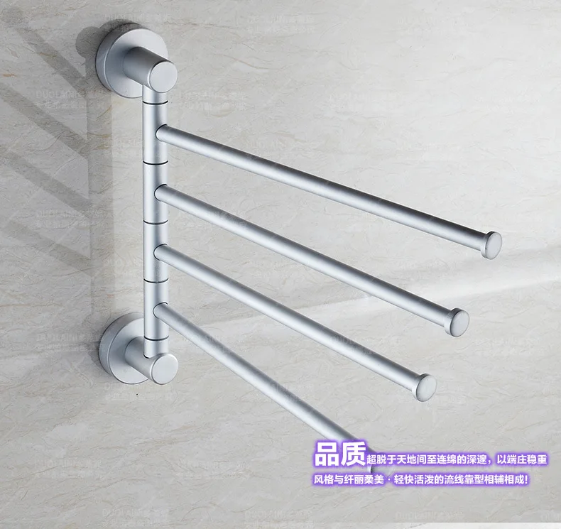 1PC Space Alu. Silver 3 or 4 Rod Rotating Bathroom Towel Bar Belt Clothes Rack Holder Bathroom Accessories 33 x 23 x 5cm KH 2028