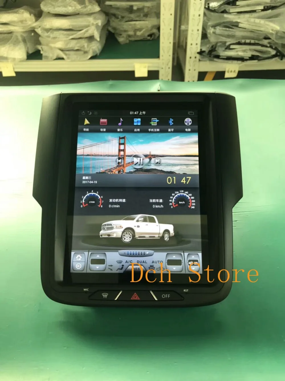 10.4'' Vertical Screen Tesla Style Android Car DVD player GPS for Dodge