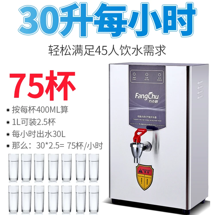 Bjs 005a Kitchen Stepper Water Heater Commercial Wall Mounted 30l Tea Shop Special Energy Saving Automatic Electric Water Heater Electric Kettles Aliexpress