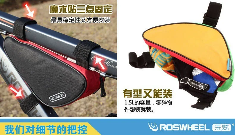 Top 100pcs/lot Roswheel 12657 bike bag MTB triangle bag,Riding maintenance rectangular package,Beam Kit 8 Top 100pcs/lot Roswheel 12657 bike bag MTB triangle bag,Riding maintenance rectangular package,Beam Kit 8