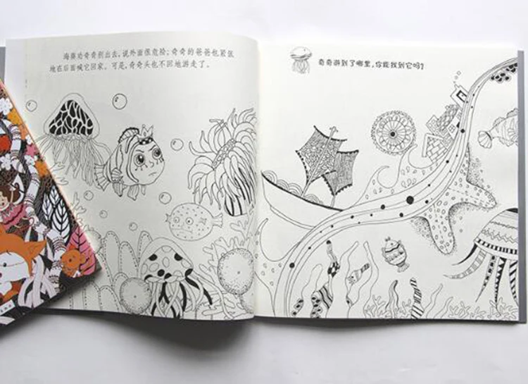 Under the sea's little secret+ The forest's little secret Decompression coloring book Korean adult hand-painted coloring book