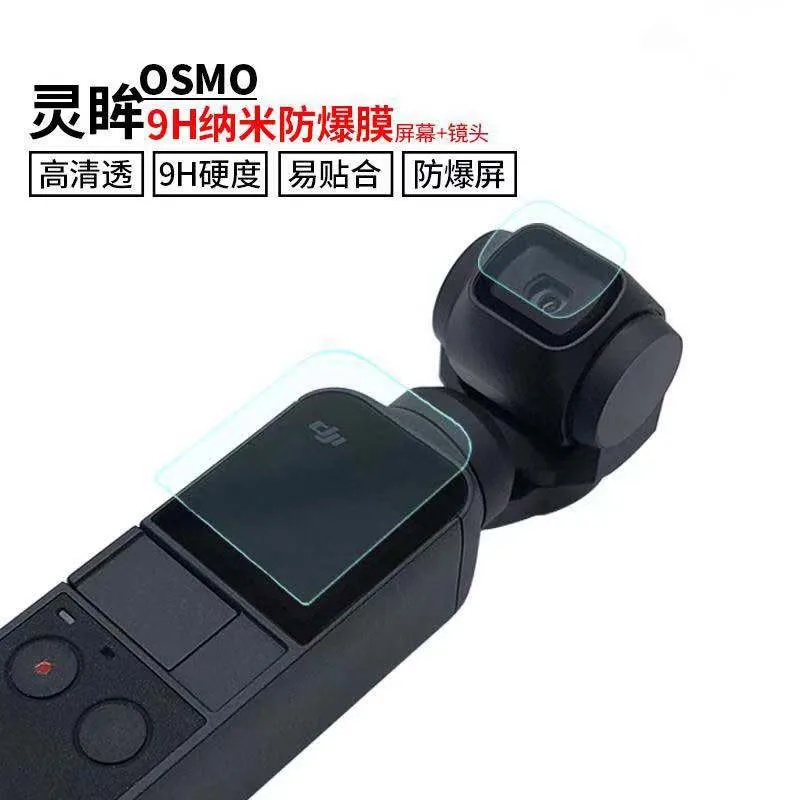 6 шт. OSMO Pocket Защитная пленка для экрана + объектива улучшенное закаленное стекло DJI