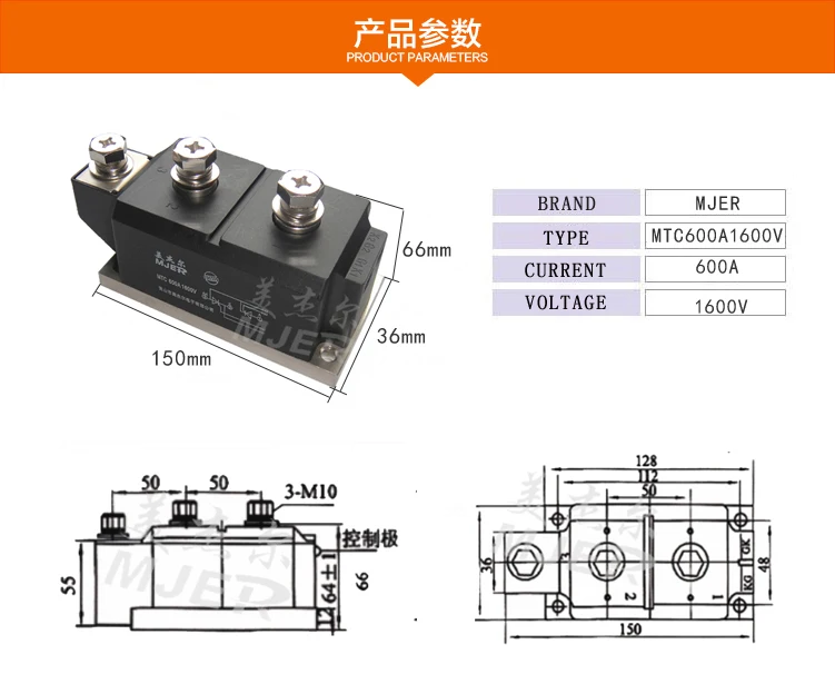 MTC600A1600V