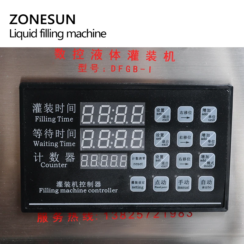 ZONESUN DFGB компактная Точная Машина для розлива жидкости с цифровым управлением