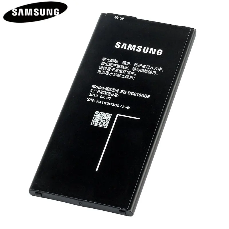 EB-BG610ABE(G610) (4)