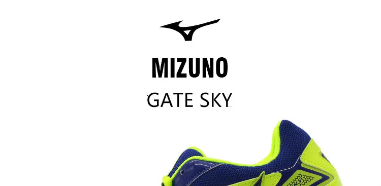 mizuno gate sky review