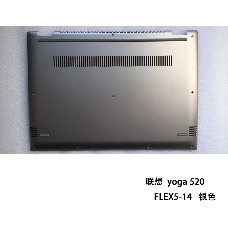 Чехол для lenovo Yoga 520 FLEX5-14 Нижняя основа Нижняя крышка корпуса