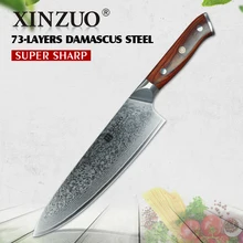 XINZUO Chef Knife 8 inch Gyutou Knife Damascus Steel Kitchen Knife Stainless Steel slicing chef’s Knife cultery rosewood handle