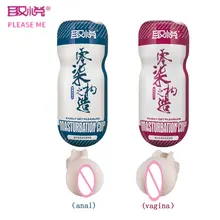 Real Pocket Pussy Sex Toys for Men Girl’s Realistic Vagina Artificial Anal Adult Masturbator Sex Products Silicone Manual Cup