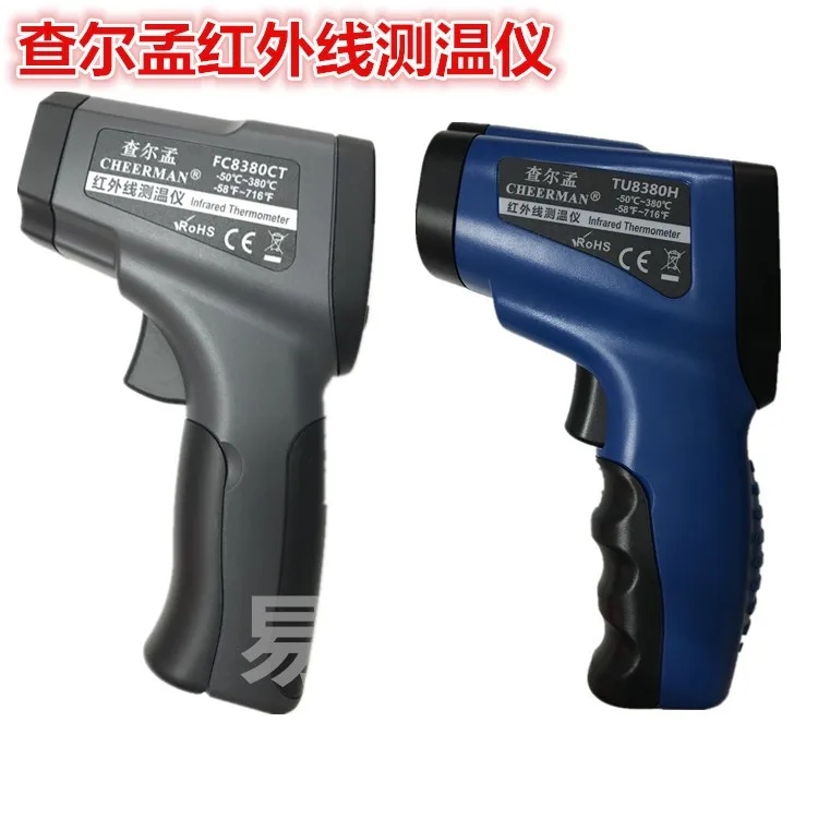 

Chalmon Infrared Thermometer Industrial Infrared Thermometer Electronic Oil Temperature Handheld Thermometer Gun with High Preci