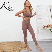 KE горячее предложение, Бесшовный Трикотажный костюм для йоги, спортивный костюм для фитнеса, жилет, костюм для женщин, спортивный комплект для спортзала, Женский комплект из 2 предметов