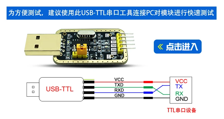 Малой мощности BLE Bluetooth 4.0 превратить последовательный порт TTL UART аппаратных cc2541 passthrough модуль IOT разведки