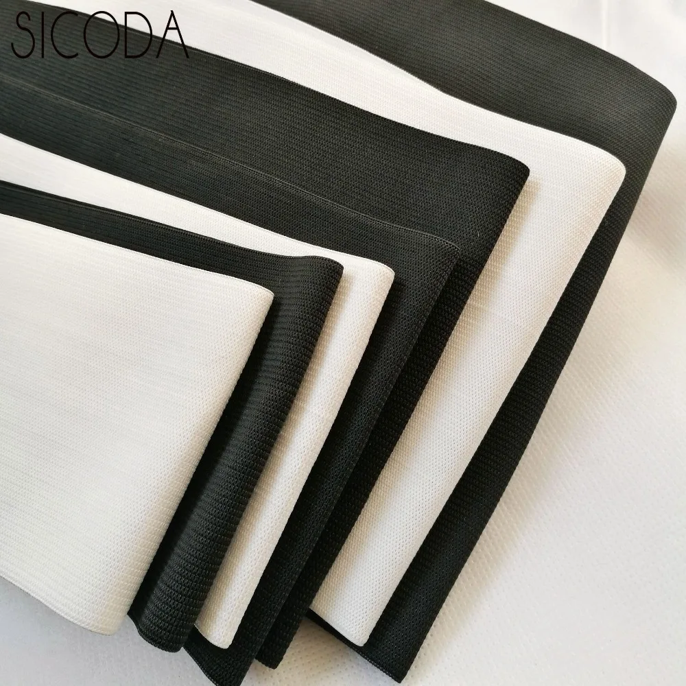 SICODA см 5-25 см широкий белый/черный DIY Швейные эластичные ленты вязаный пояс эластичные резиновые корсет пояс решений - изображение