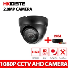 HD 1080P Dome AHD Camera 2MP CCD Security Video HD Analog Camera Night Vision IR 20M CCTV Camera and 20m cable For 1080P AHD DVR