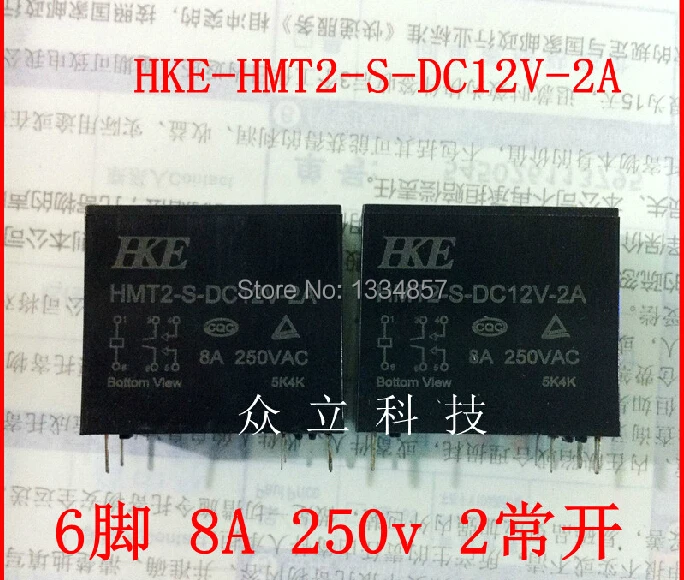 HUIGANG HKE HMT2-S-DC12V-2A HMT2-S-12V-2A HMT2-S-12VDC-2A 8A250VAC 6PINS 12VDC Power Relay original New | Обустройство дома