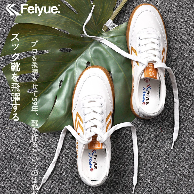 Feiyue/обувь из коровьей кожи в винтажном стиле; обувь для боевых искусств; мужские и женские кроссовки; обувь для кунг-фу