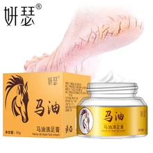 Ремонт на основе конского жира, меняющаяся ног крем, мазь отбеливание, увлажнение, гидрация крем для лица против морщин и анти-старения крем для ног, крема для ухода за кожей