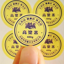 Индивидуальные консервы наклейка этикетка с логотипом