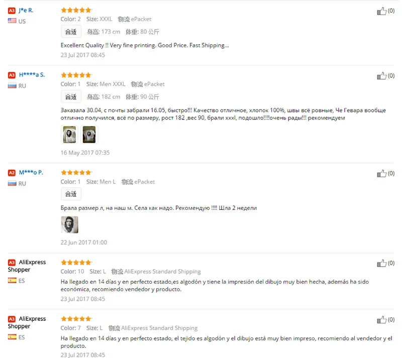 aeProduct.getSubject()