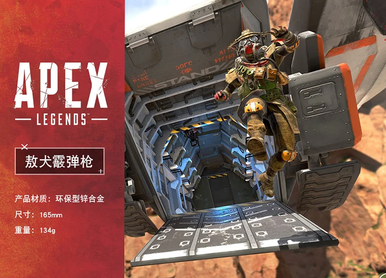 10 шт./лот Горячие игры APEX Legends Фигурки игрушки APEX Legends герой пистолет Модель брелок набор кулон аксессуары 21 см