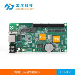 Huidu HD-D30 USB асинхронный полноцветный светодиодный экран управления карты u-диск порт видео контроллер для перемычки дисплея