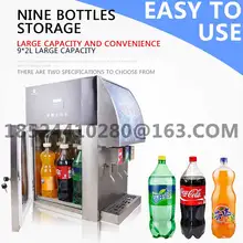 Автомат для газировки Коммерческая Машина для газированных напитков полностью автоматическая гамбургерская небольшая холодная машина для питья сока делитель