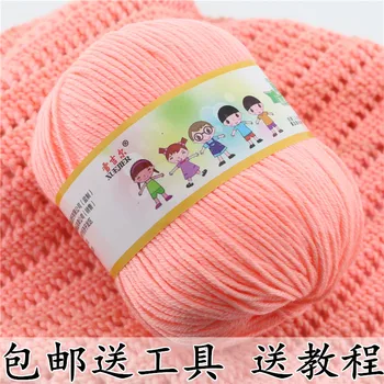 

The baby wool cashmere coarse cotton silk protein milk infant blanket rainbow scarf Crochet special offer wholesale line