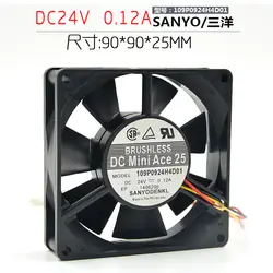 5 шт. Sanyo 109P0924H4D01 9025 90 мм 90x90x25 мм вентилятор DC24V 0.12A ультра-тихий двойной шарикоподшипниках немой вентилятор с 3 провода