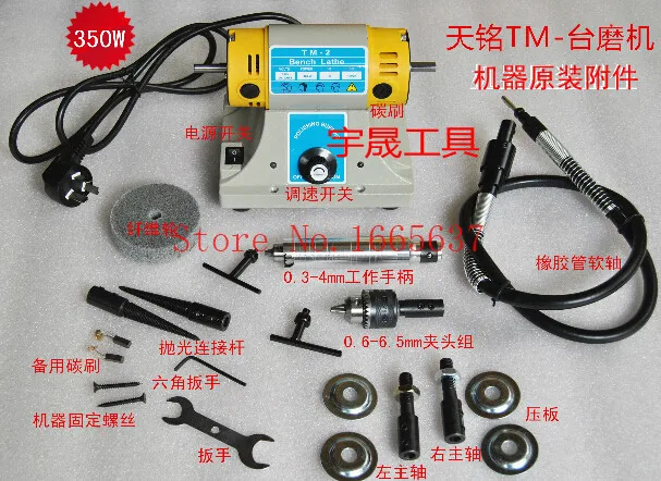 fredom-polishing-motor-mini-bench-grinder-bench-surface-grinder-multi-purpose-buffing-polishing-grinder