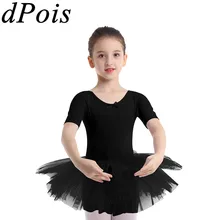 DPOIS гимнастическое трико для девочек; балетное платье-пачка для танцев; балерина; современный сценический костюм; праздничное платье принцессы для танцев