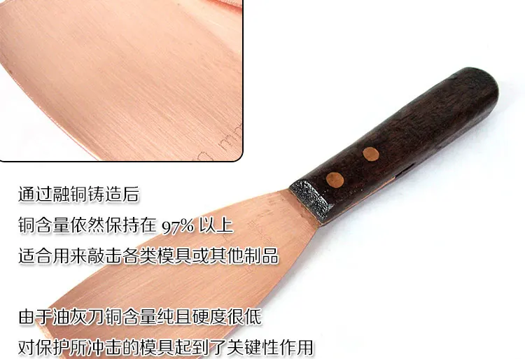 Красный медный не Искрящийся шпатлевка нож с деревянной ручкой, безопасный строительный ручной инструмент для чистки