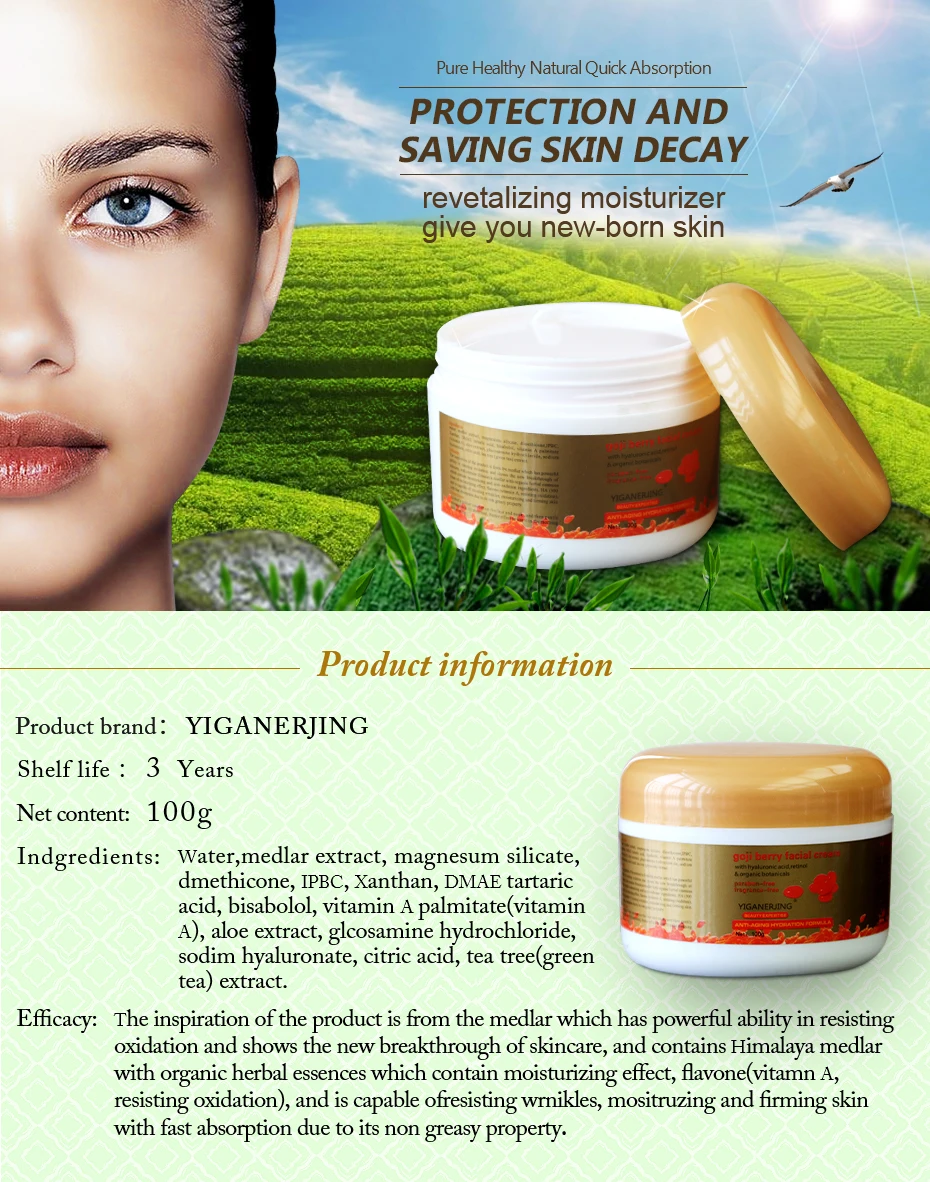 Yiganerjing Health Cream оригинальные ягоды годжи экстракт для ухода за лицом крем для ухода за кожей увлажняющие аксессуары Горячие