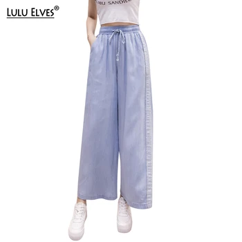 

New summer Wide Leg Tencel thin jeans women ankle length elastic waist loose casual harem pants female Side stripe denim pants