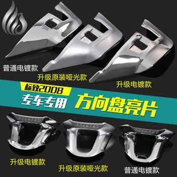 

Free shipping steering wheel cover for 2015 2016 2018 Peugeot 2008 car Accessories