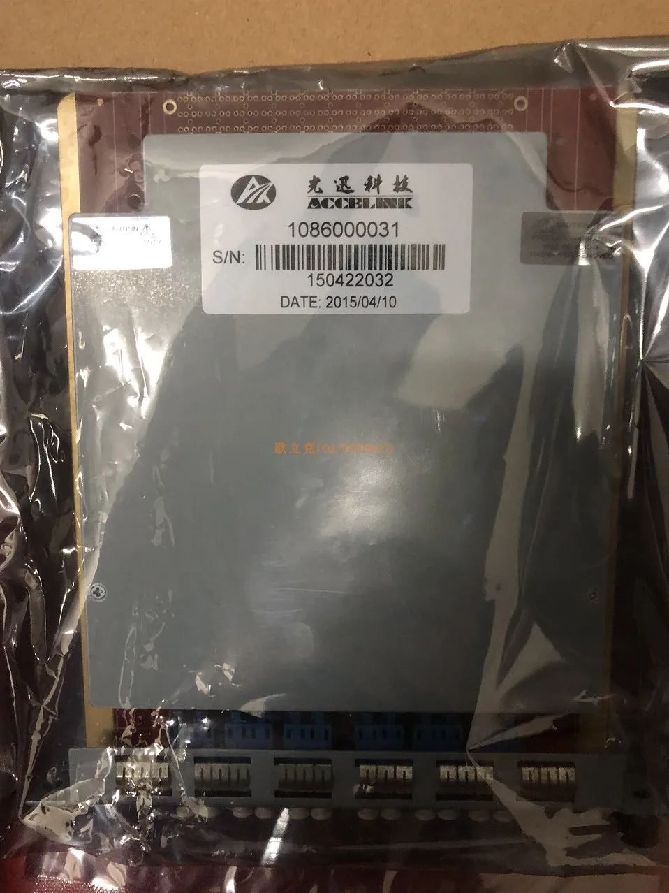 Accelink BPC-2-135-P-S-LS/UPC(80: 20)-1086000031 одномодовый оптический разветвитель 1086000031 BPC-2-135-P-S-LC/UPC(80: 20