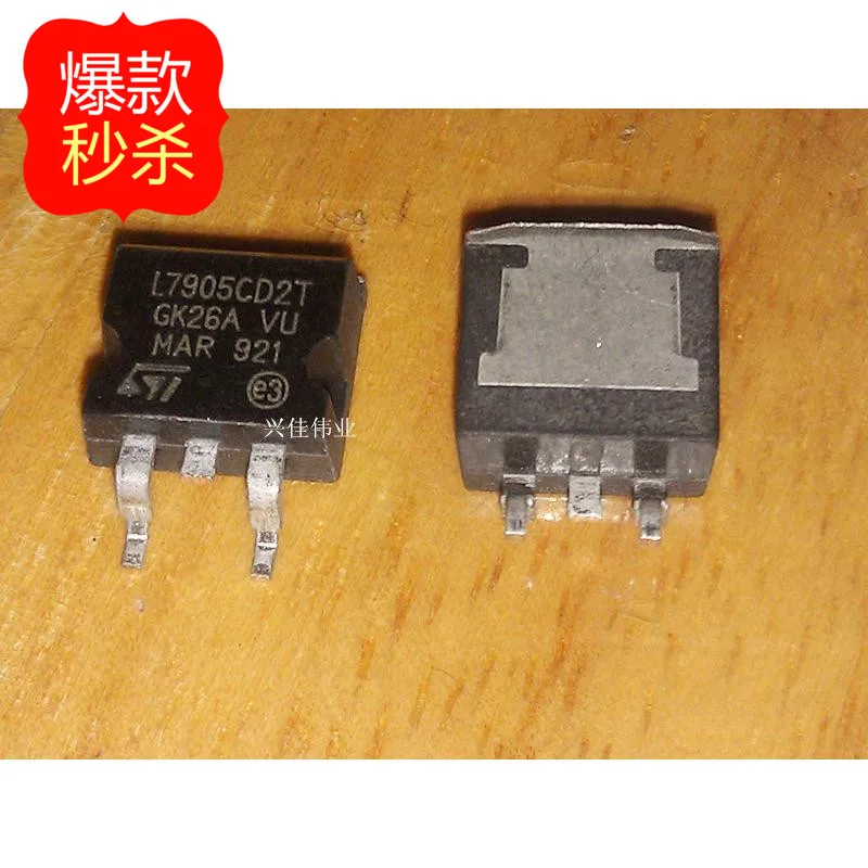 

10 шт. Новый Трехконтактный регулятор L7905 L7905CD2T 7905 SMD TO263