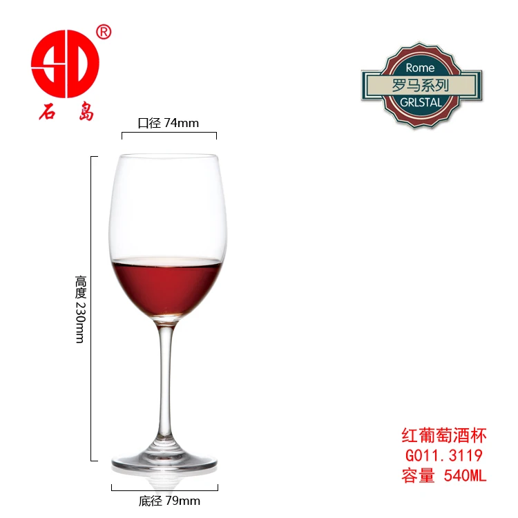 Продавец рекомендовал доставку Shidao бессвинцовое Хрустальное стекло вино Бордо чашка вина бренди - Цвет: Шоколад