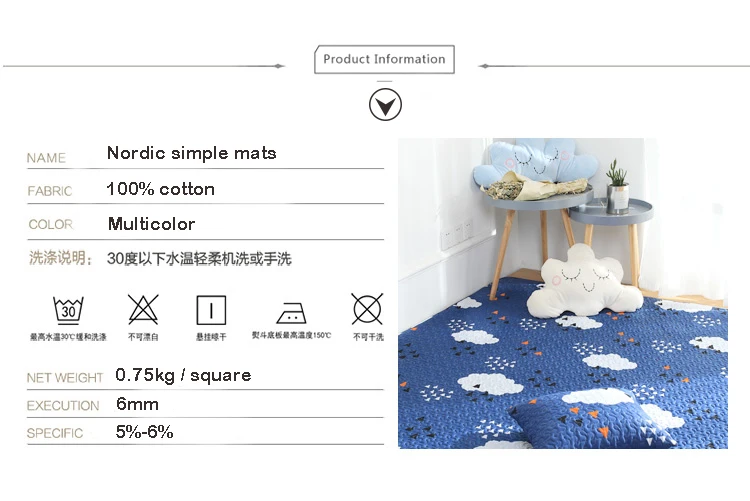 Хлопок скандинавские простые Коврики хлопок журнальный столик для гостиной ползать нескользящий коврик татами машинная стирка матрас