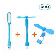 Креативный USB вентилятор гибкий портативный мини-вентилятор и USB светодиодный светильник лампа для банка питания и ноутбука и компьютера и мобильного телефона лето